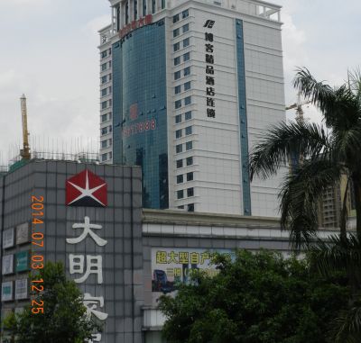 博客酒店龙岗丰收店楼面标识